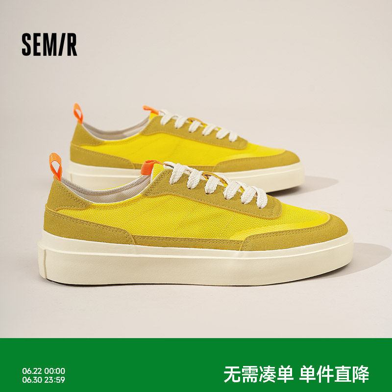 Semir男鞋帆布鞋2026夏季新款透气轻便百搭男士潮流运动休闲板鞋