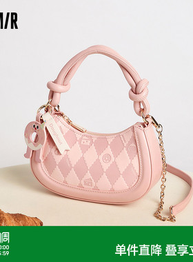 森马包包斜挎包女马鞍包手提包时尚设计感单肩包俏皮可爱豌豆包女