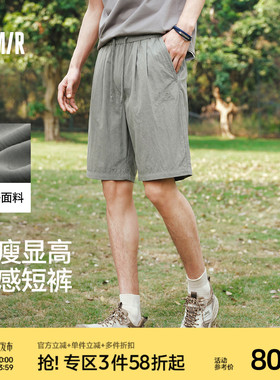 森马短裤男款时尚工装裤2026新款高级感户外宽松休闲裤子显高显瘦