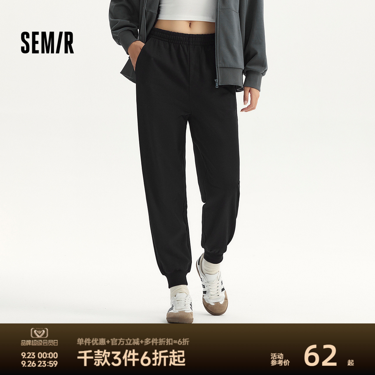 森马休闲裤女简约松紧腰长裤ins潮秋季基础纯色束脚卫裤显瘦百搭