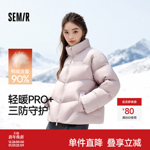 面包服发热三防情侣外套 新款 轻松 森马立领羽绒服90绒子2025冬季