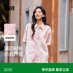 女中长款 设计感夏宽松满印衬衣炸街甜酷 衬衫 森马大力水手联名中袖