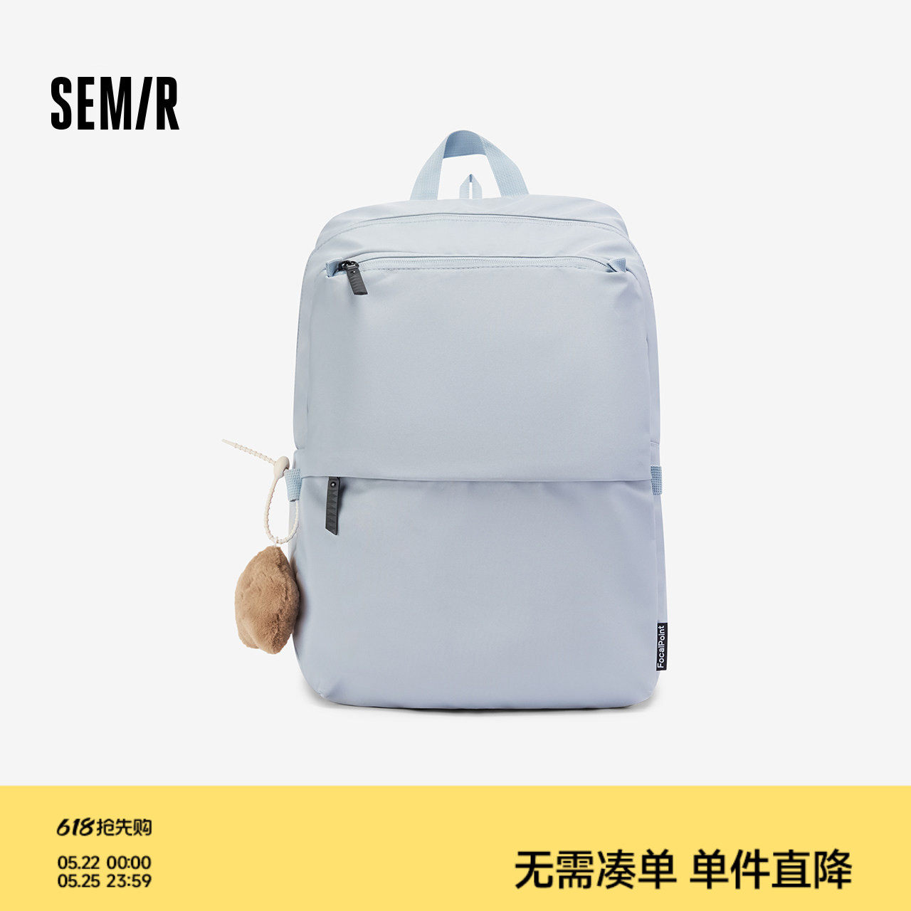 森马双肩包男大容量旅行电脑背包轻便休闲学生书包2026新款情侣款