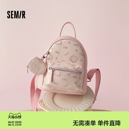 森马包包女双肩包小众设计感满印