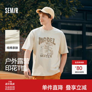 森马短袖 户外露营大图案印花上衣潮流青年 T恤男纯棉内搭宽松夏季