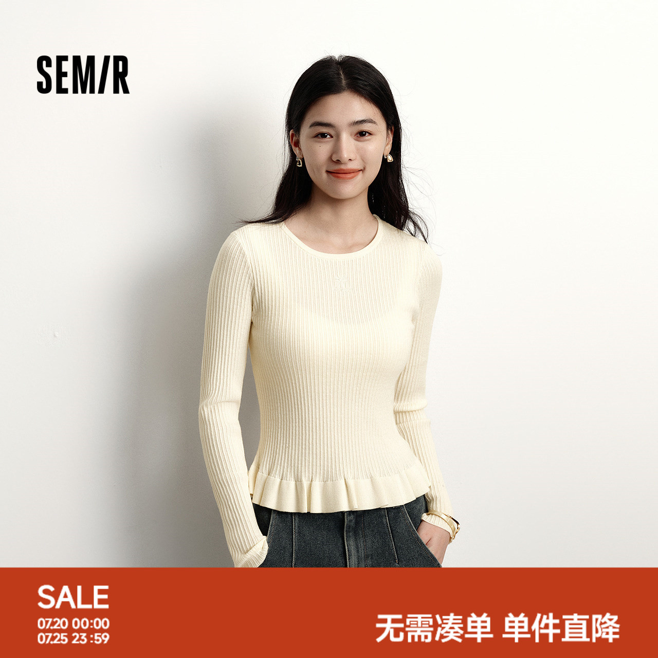 森柔|森马针织衫女冬季花边紧身打底衫白色2025新款少女套头毛衫
