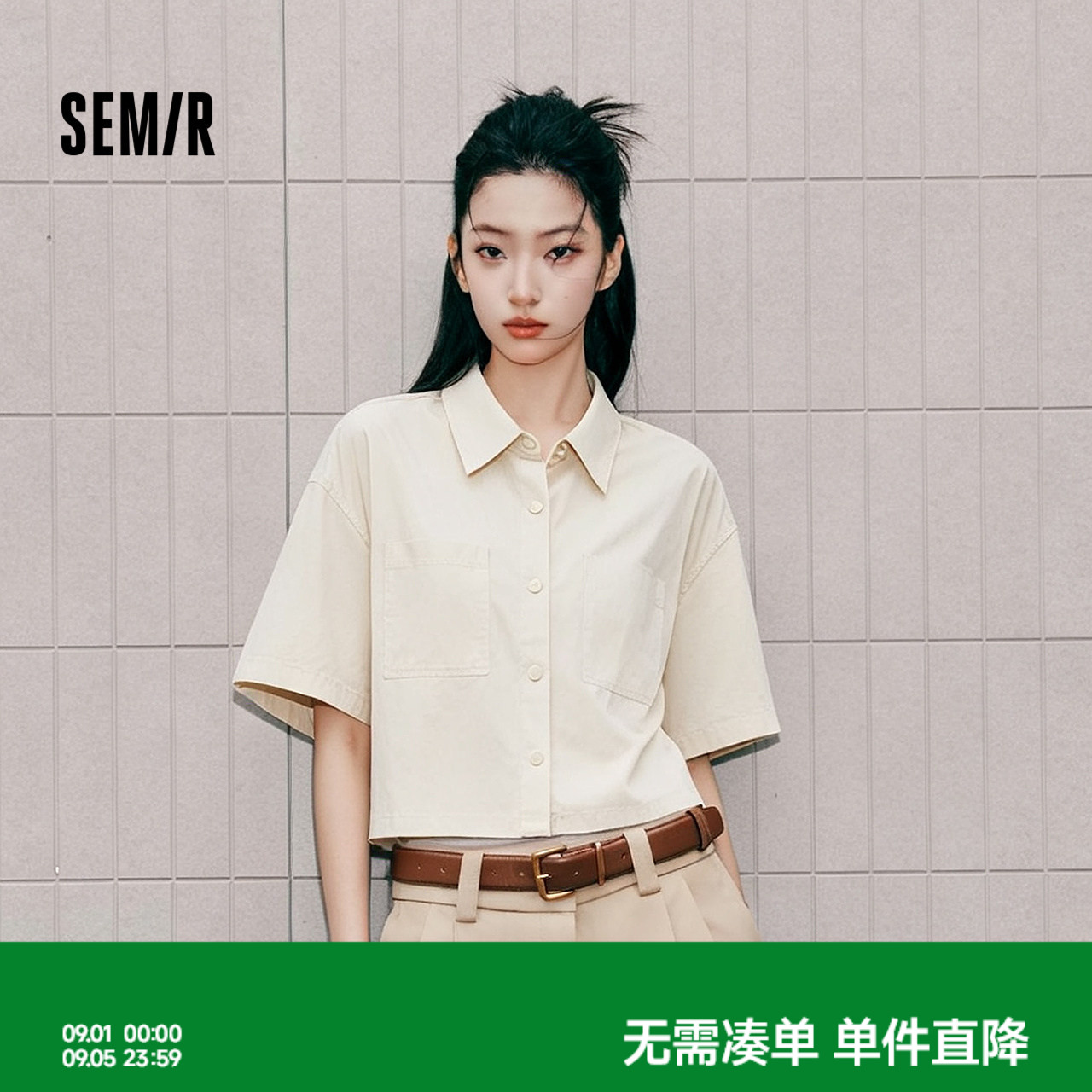 森马纯色肌理宽松短款短袖衬衫女图片