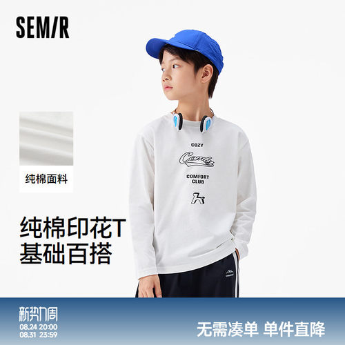 纯棉印花长袖T恤，时尚基础百搭