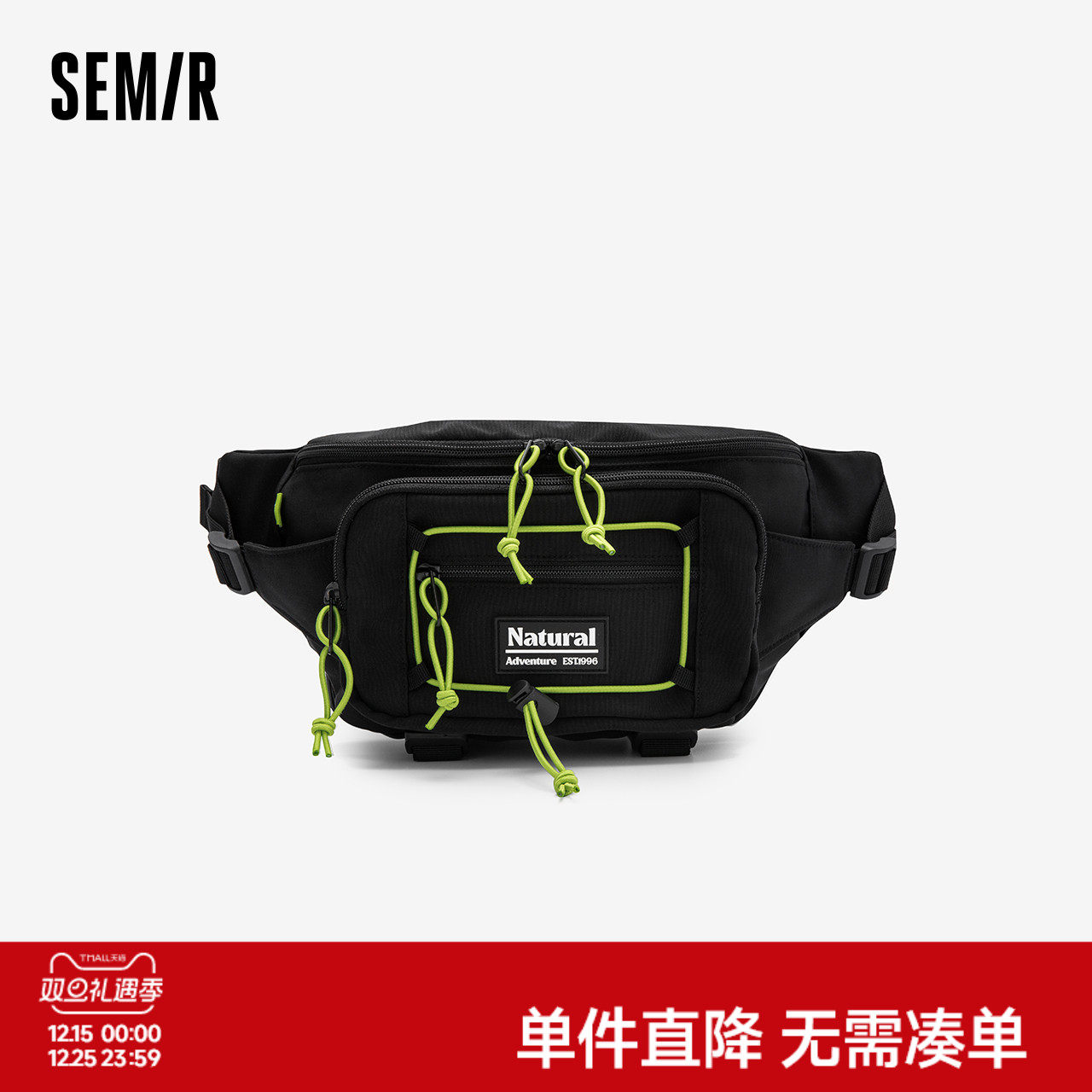 森马斜挎包男2024新款潮酷设计感小众胸包时尚撞色背包情侣防泼水