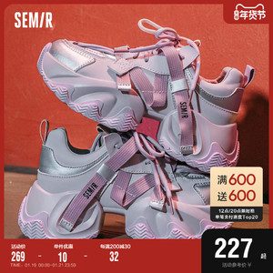 Semir老爹鞋女鞋2023年秋冬季新款高颜值厚底增高百搭运动休闲鞋