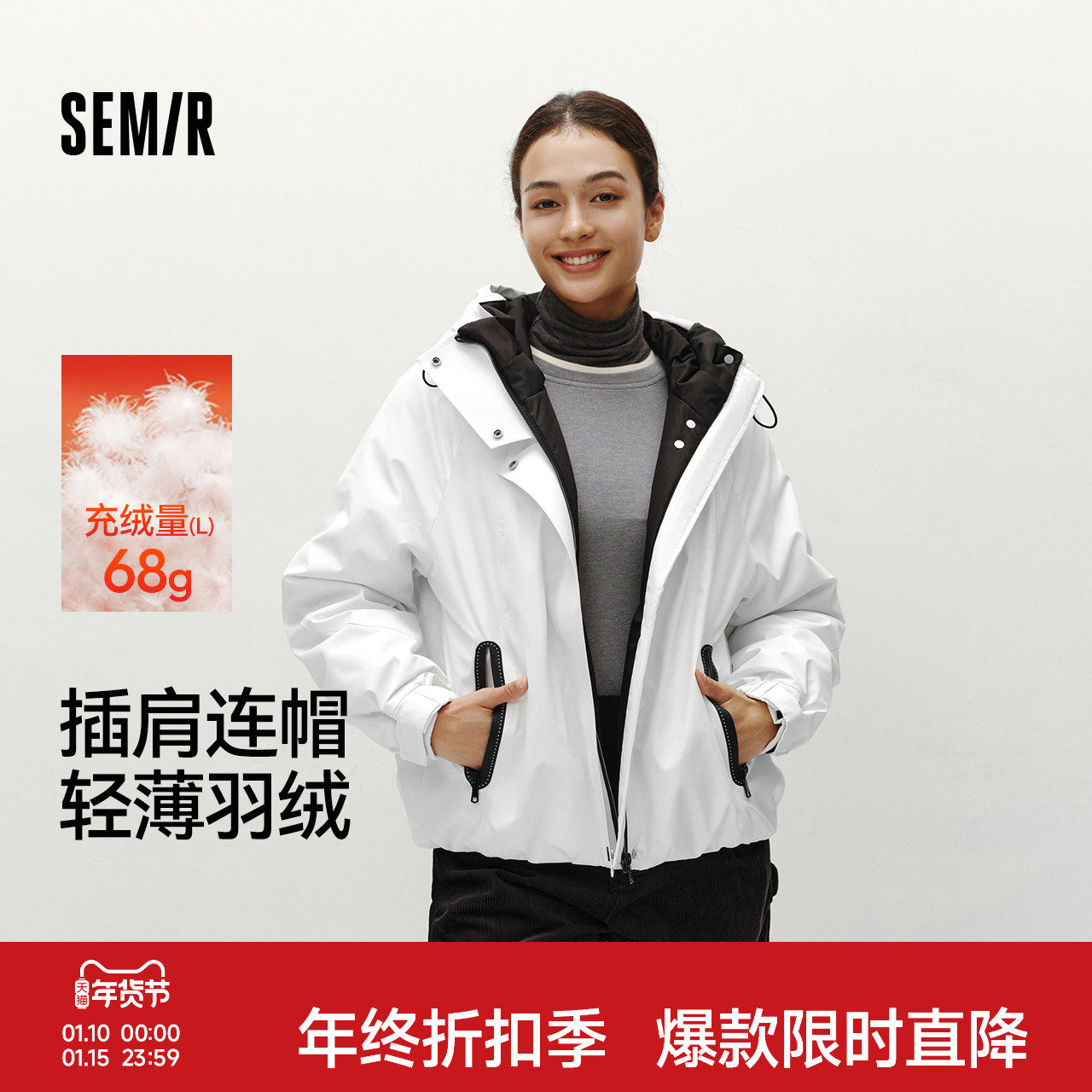 森马羽绒服女冬季轻薄80绒子宽松连帽插肩袖撞色上衣简约潮酷外套