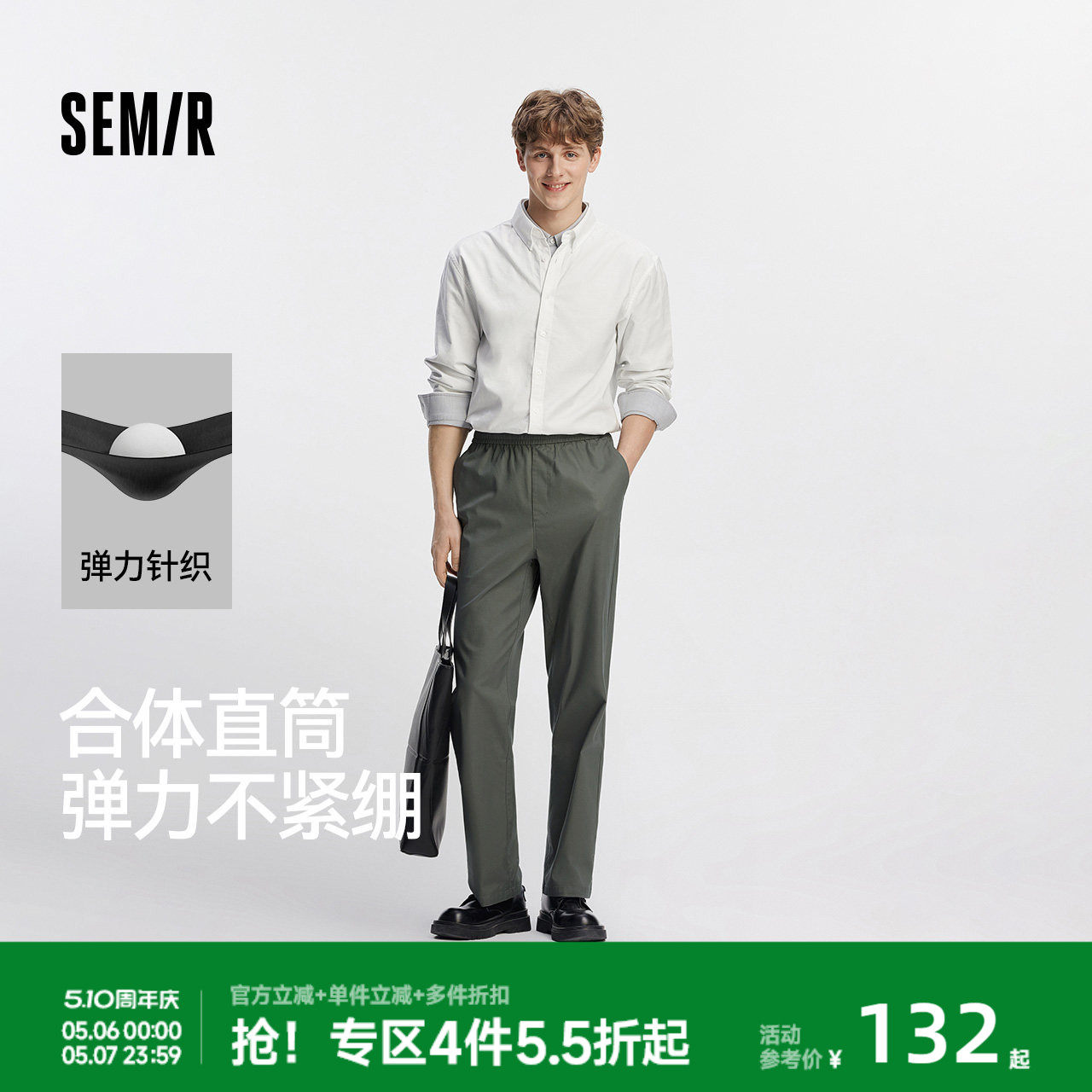 舒服裤|商场同款森马休闲裤男通勤纯色直筒裤子2025秋季新款长裤