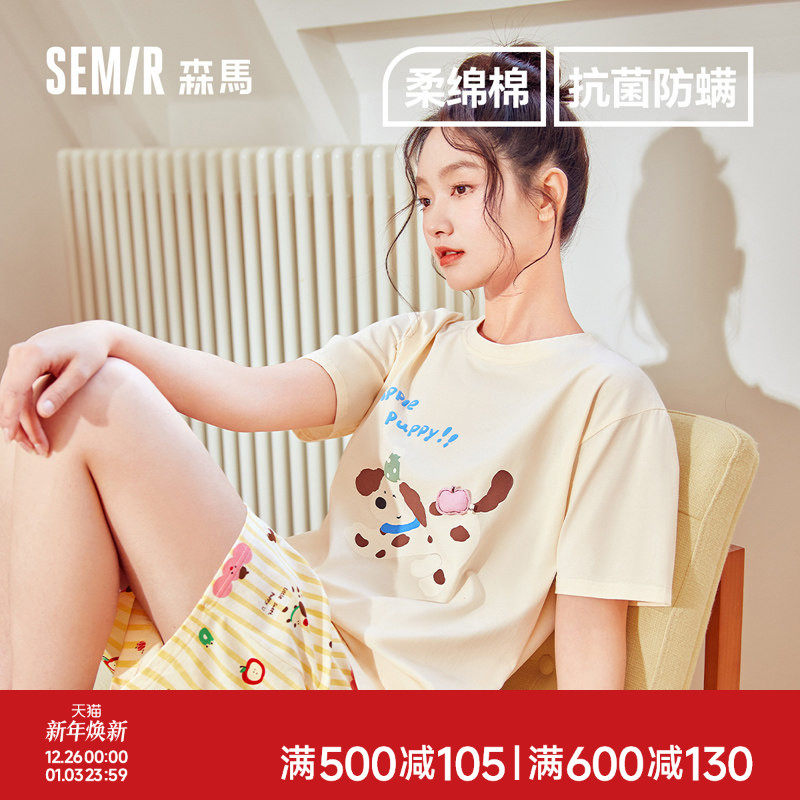 森马女士家居服套装夏季薄女款棉2025新款女生睡衣可外穿短袖短裤