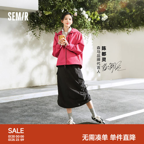森马吸湿速干抽绳工装半身裙女