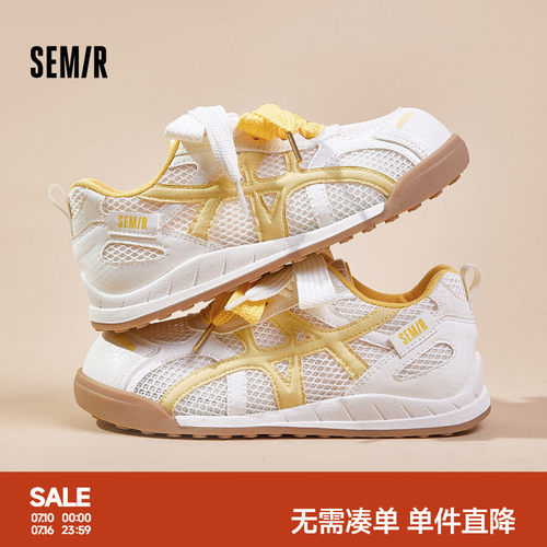 Semir女鞋网面透气芭蕾德训鞋