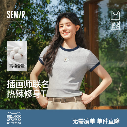 森马插画师联名短款短袖T恤女