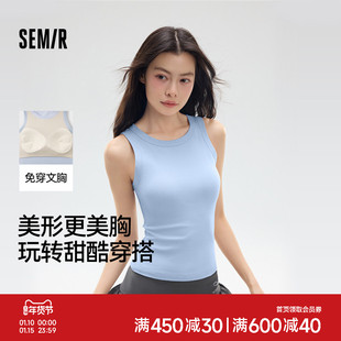 森马背心文胸一体式舒适透气带胸垫内搭打底上衣女美背防走光内衣