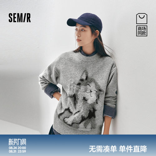 森马oversize提花含羊毛毛衣女