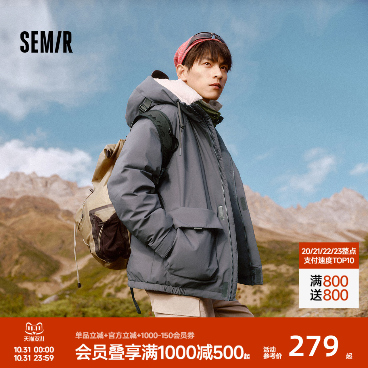 森马羽绒服男2024冬季新款大口袋工装外套宽松连帽上衣时尚插肩袖