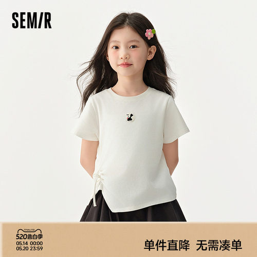 熊猫刺绣T恤，可盐可甜