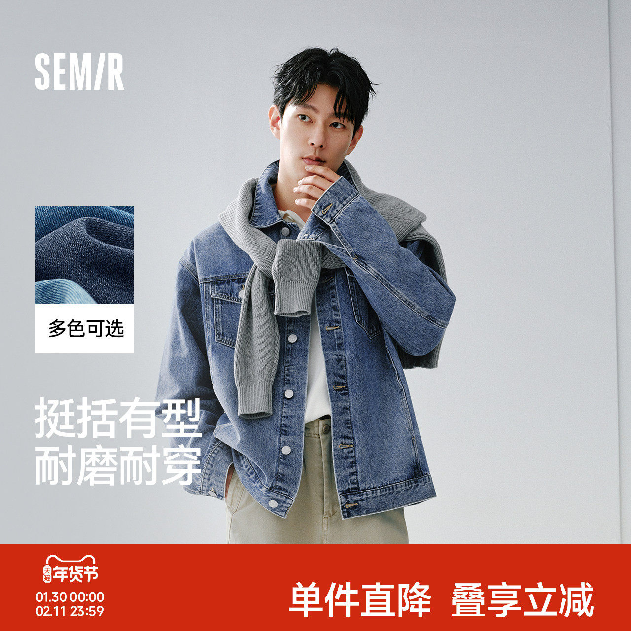 森马经典复古牛仔外套2026春季新款百搭上衣宽松翻领夹克男女同款