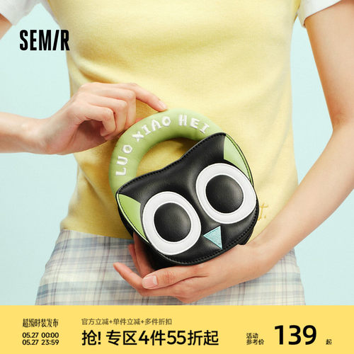 森马罗小黑卡通形象舒适手提包女