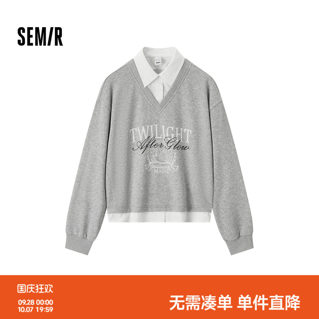 森马复古字母假两件衬衫领卫衣女