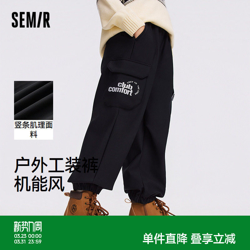 【商场同款】森马儿童长裤2025新款加绒户外机能工装裤厚冬季男童