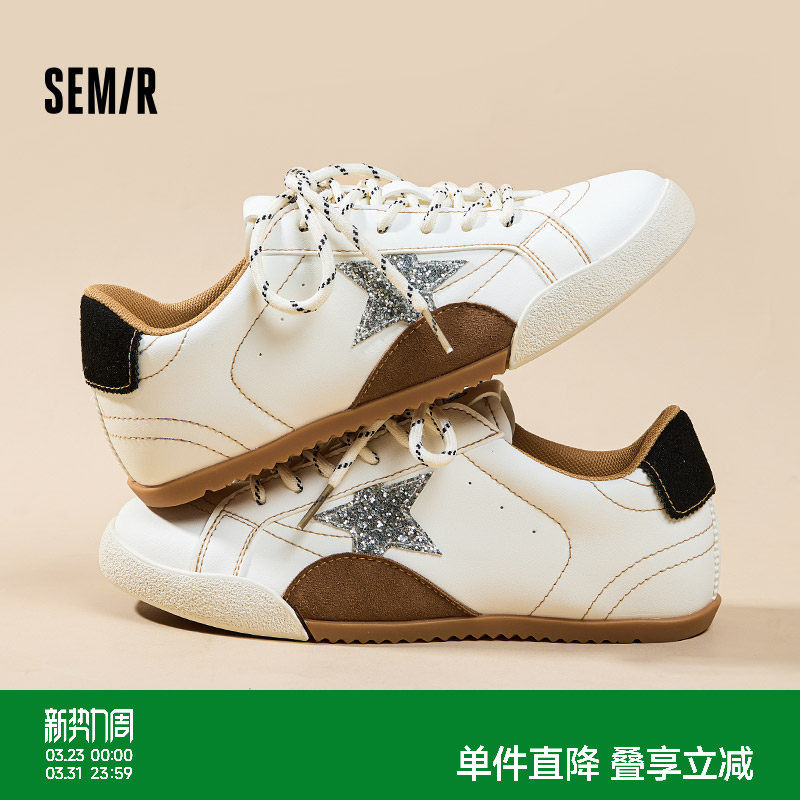 Semir女鞋板鞋2026春季新款平底百搭小白鞋做旧星星鞋休闲运