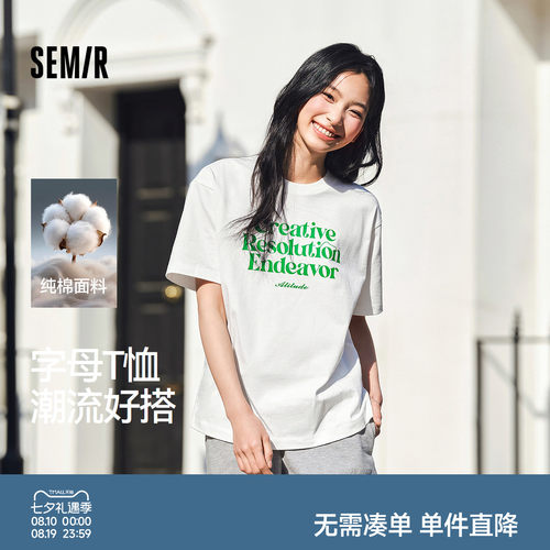 森马撞色字母纯棉落肩短袖T恤女