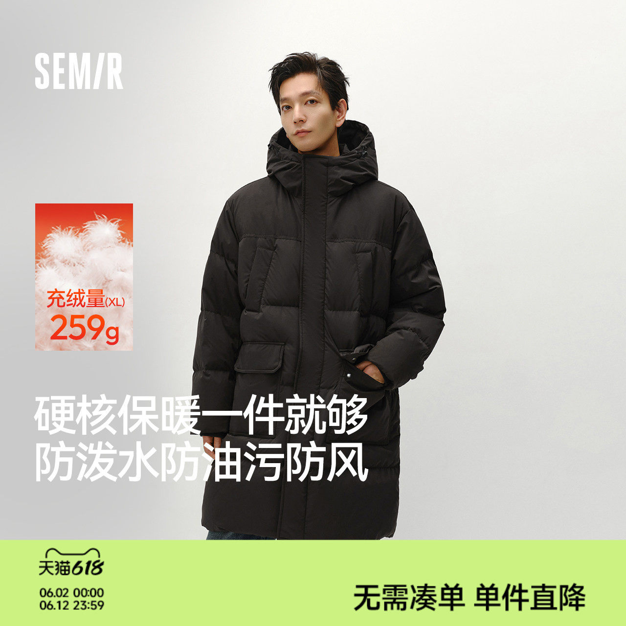TK轻松|森马羽绒服男冬装90绒子加厚防泼水外套长款连帽上衣情侣