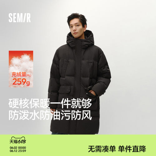森马防泼水外套长款连帽羽绒服男
