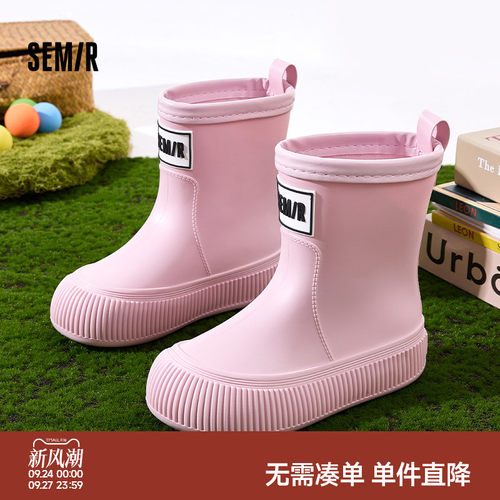 Semir女鞋户外百搭时尚雨鞋
