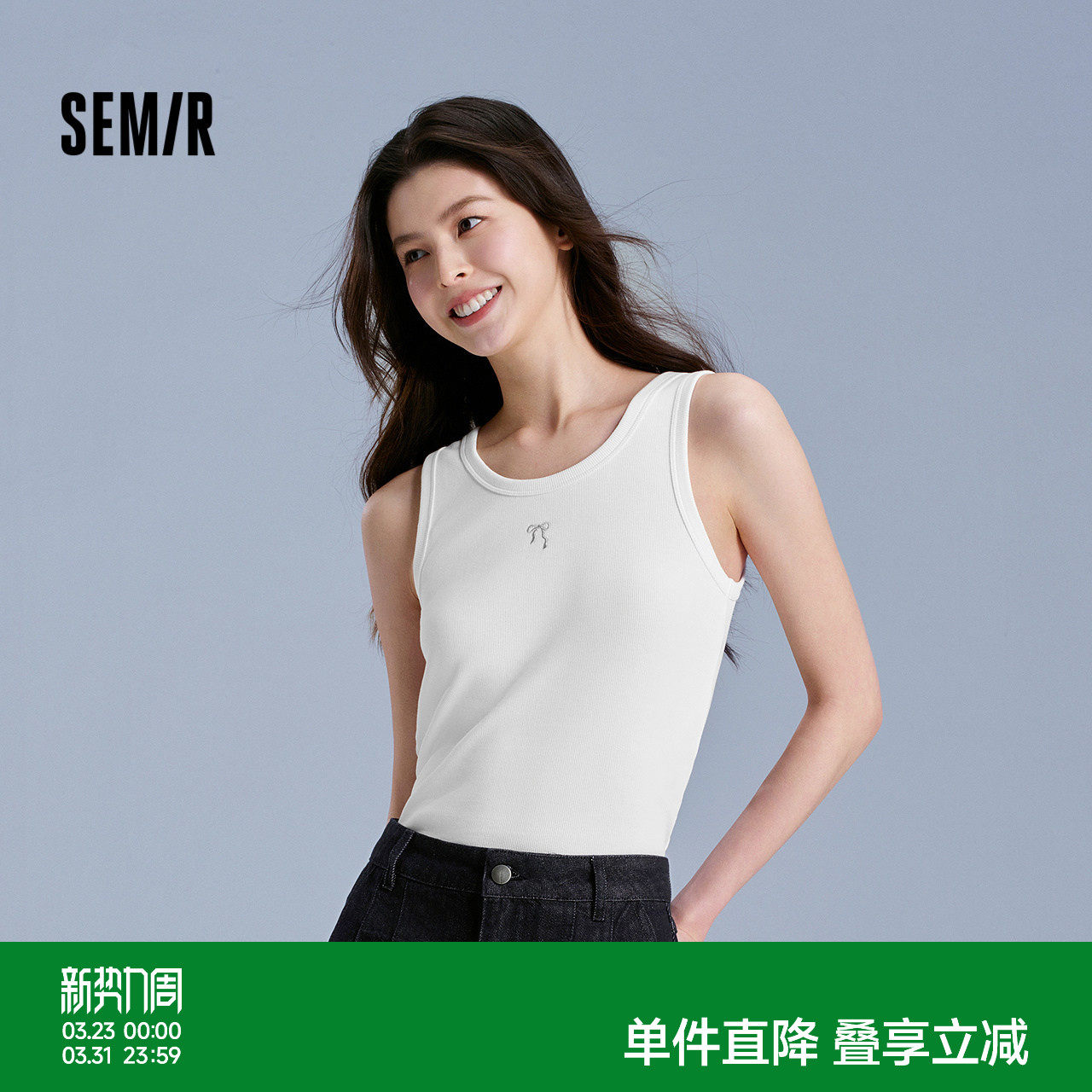 森马背心女短款蝴蝶结温柔夏季2025新款时尚紧身绣花圆领上衣百搭