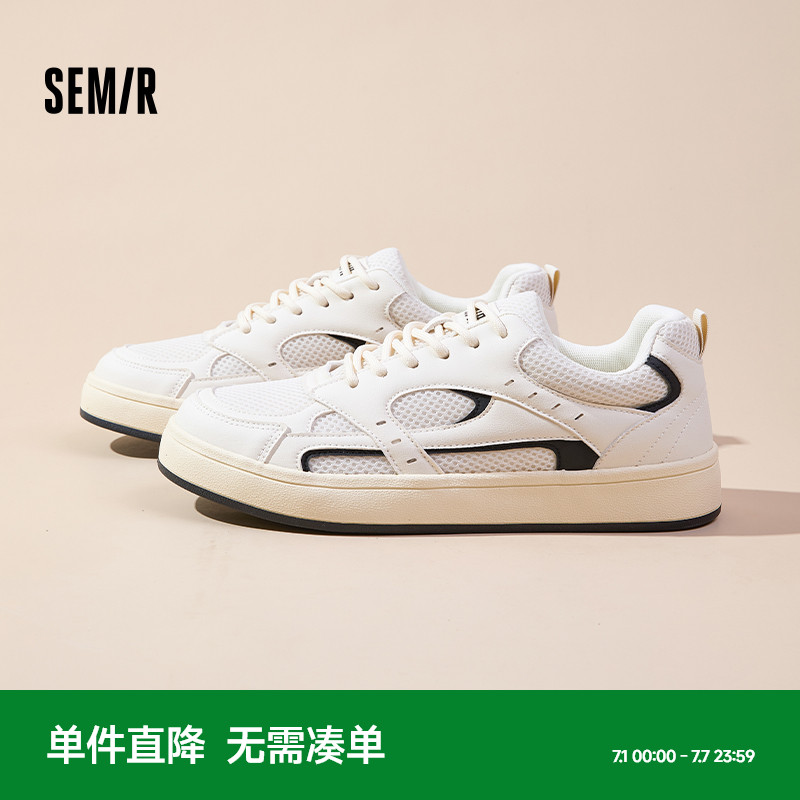 Semir2025新款透气网面板鞋男