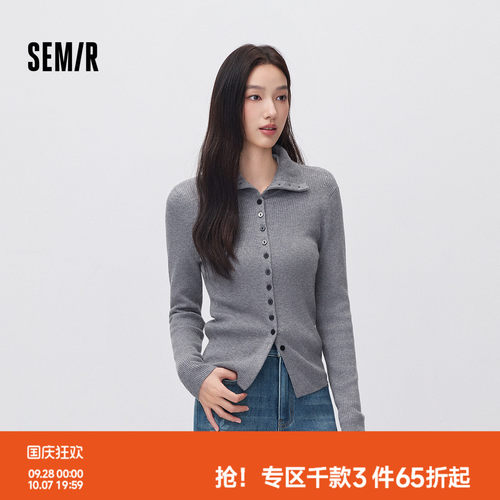 森马显瘦百搭高领紧身针织开衫女