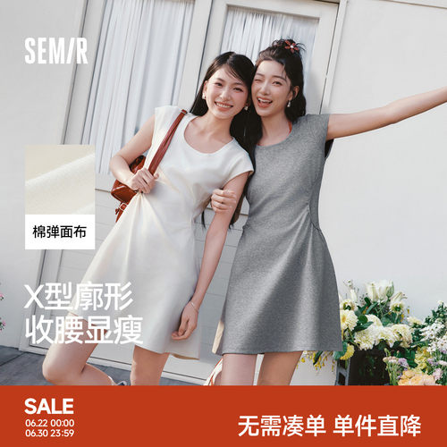 森马设计感U领纯色褶皱连衣裙女