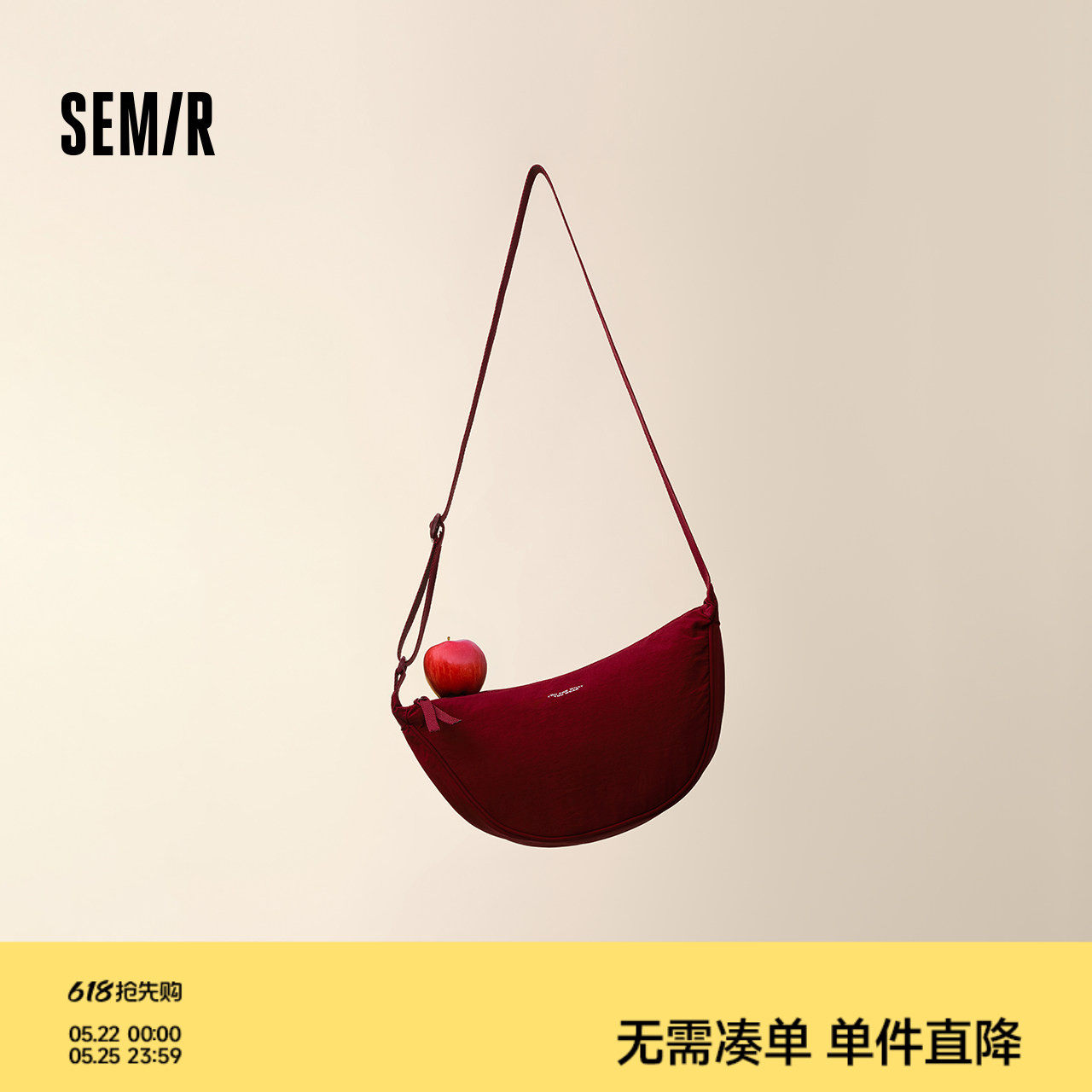 森马斜挎包男轻便户外休闲饺子包情侣腰包2025新款单肩月牙包酒红