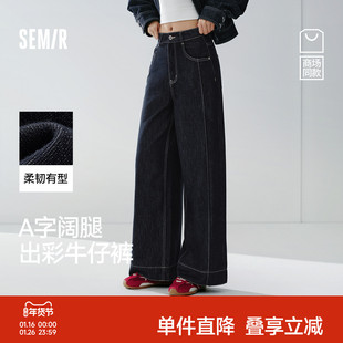 商场同款|森马牛仔裤女春季翻边卷边分割宽松阔腿裤2026新款长裤