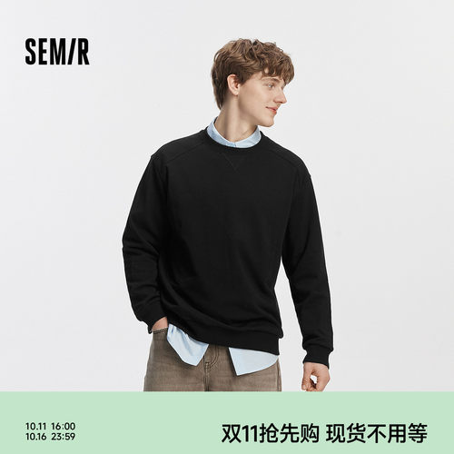 森马基础百搭圆领纯色简约卫衣男