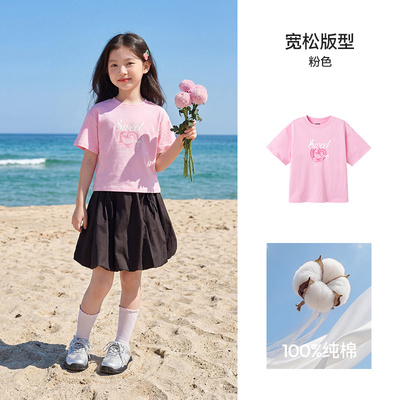 森马儿童短袖T恤2025夏季新款舒适宽松印花女童装设计感上衣小众 — 2