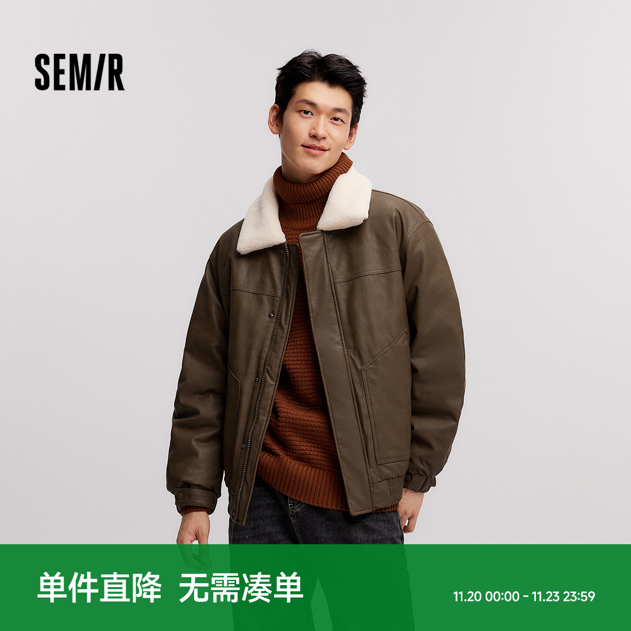 森马防皮衣夹克外套薄款羽绒服男