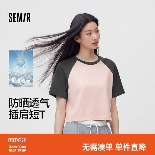 森马吸湿速干防晒短款短袖T恤女