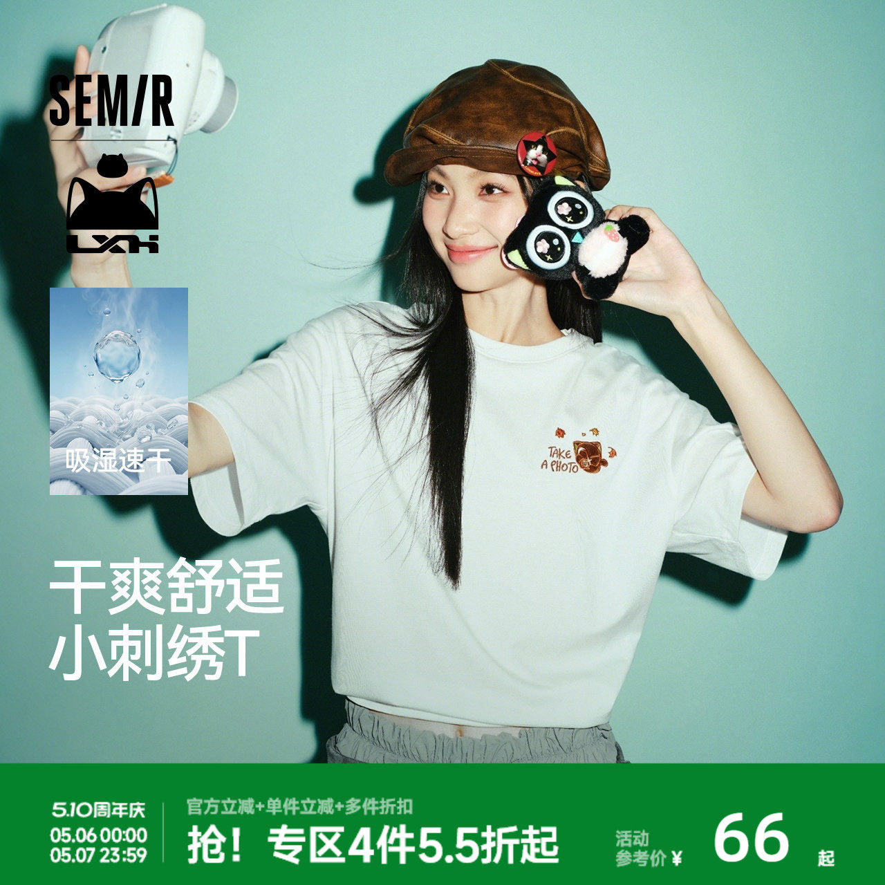森马罗小黑短袖T恤女夏季吸湿速干卡通刺绣落肩2026新款可爱上衣