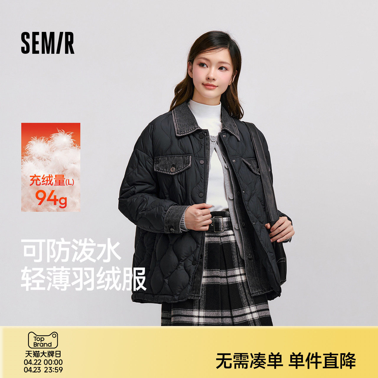 森马羽绒服女中长款宽松防泼水时尚百搭冬季拼接轻薄外套黑色街头