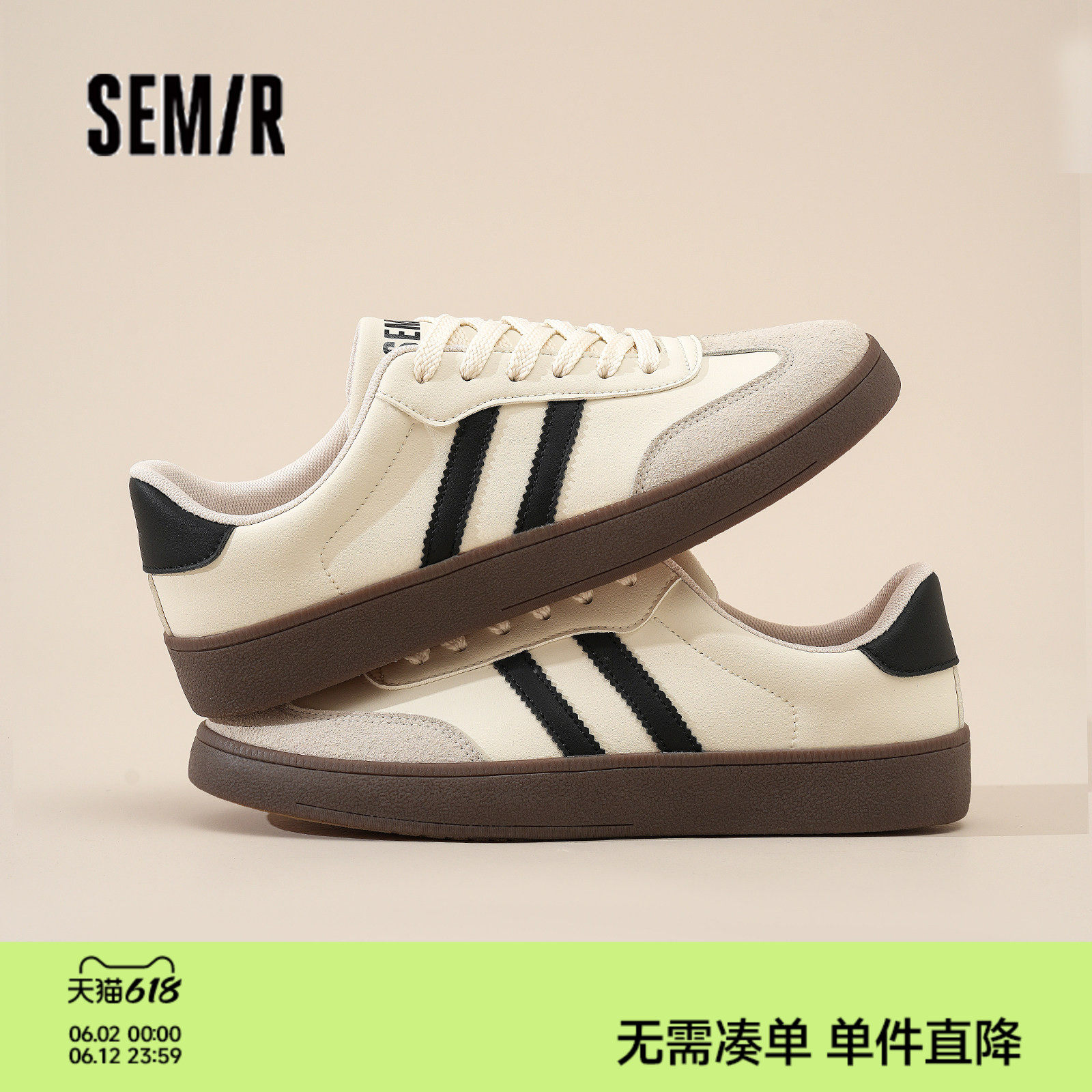 Semir男鞋德训鞋2026夏季新款经典平底训练鞋复古低帮软底休闲鞋