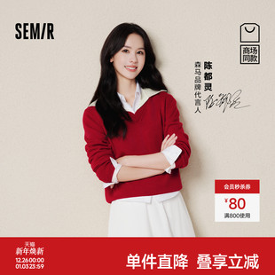 毛衫 森柔森马毛衣女春撞色翻领假两件2026新款 商场同款 陈都灵同款