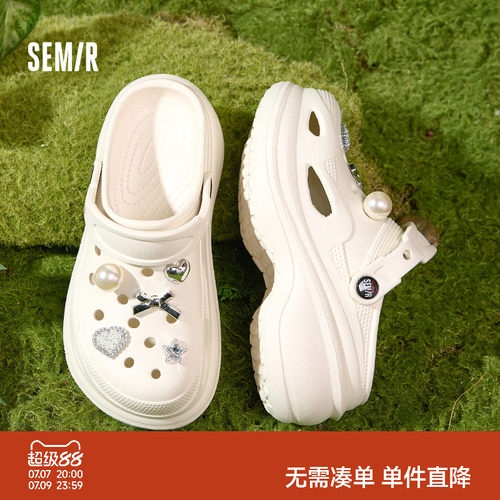 Semir女鞋厚底增高软底洞洞鞋
