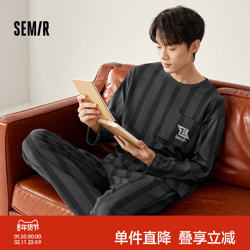 森马男士家居服套装纯棉秋冬季2026新款外穿遛弯条纹休闲男生睡衣