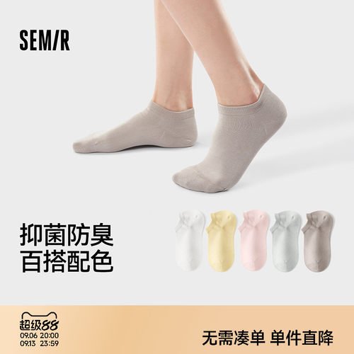 森马女士船袜硅胶防滑